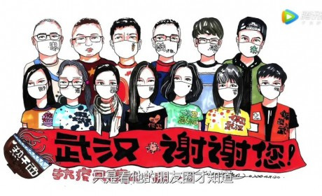 《人间世·抗疫特别节目》：每个生命都值得珍惜和尊重