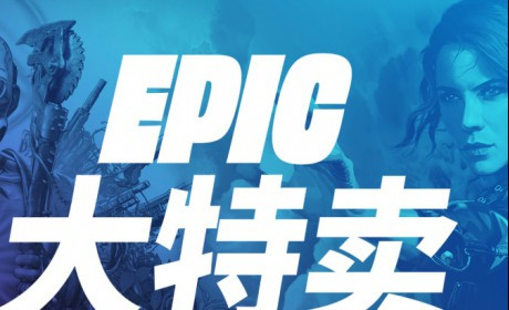 狂送GTA 5 无主之地打骨折Epic到底想干什么