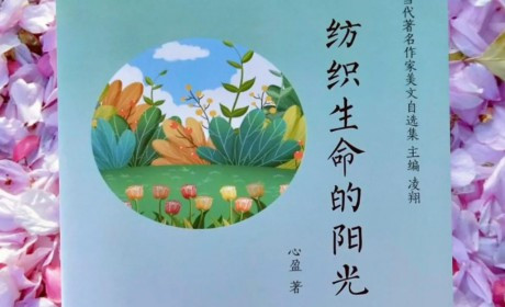 最是书香能致远 写在新书满月之际