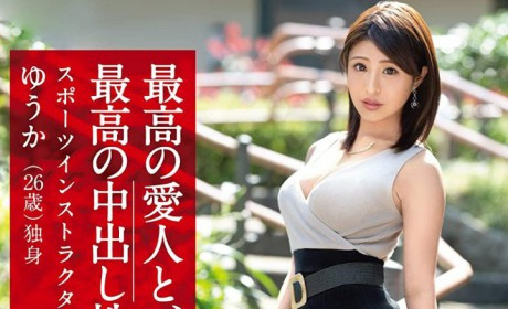 SGA-143:女一号星优香挑战最强小三