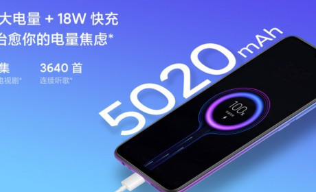 小米正式发布Redmi 9 入门机也要极致