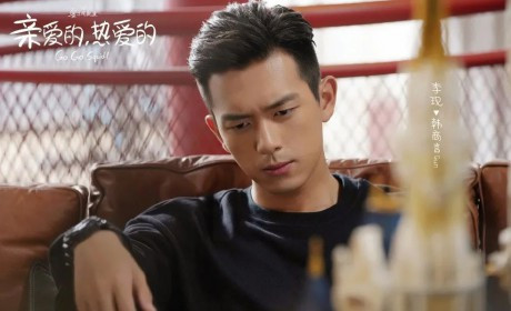 李现：选择去过滚烫的人生