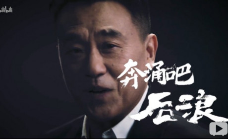 看完《后浪》，还是要回归冷峻的现实