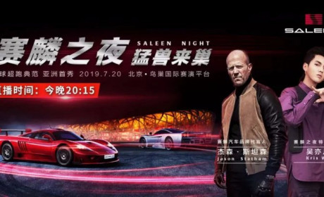 又一个“贾跃亭”烧光59亿 卖了27辆老年代步车