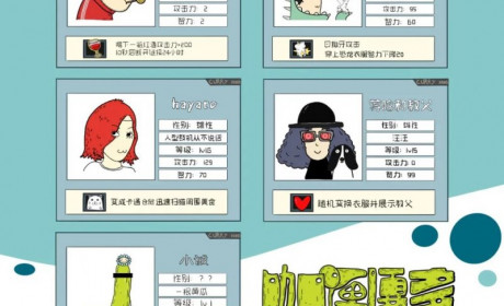 咖喱3000:专辑之后再发新作，哥几个开心最重要