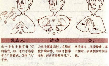 完全以手语为主？日本首家听障人士友善的星巴克「nonowa国立店」于东京开张！
