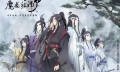 《魔道祖师》动画第一季完结的第四天，为何已经开始想他了