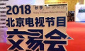 古装剧锐减，Q4重点开拍剧12部，2019剧集风向标初露端倪