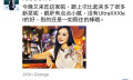 长假朋友圈装腔指南