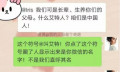 如何让你的长辈信你，而不相信鸡汤