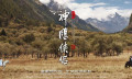 《新神雕侠侣》重塑经典记忆，新武侠成芒果娱乐布局青春版图“奇兵”