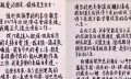 费玉清双亲离世，写信退出娱乐圈：余生别再让孝心无处安放！