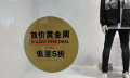 国庆“黄金周”别说成 gold week 哦！