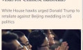 美国收紧留学签证，新东方（EDU.N）会怎么走？