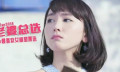 这个男人击败了新垣结衣，成为了新一代的“国民老婆”