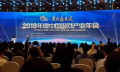 游戏行业解冻，中宣部重启审批，开始下发版号