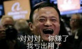 与淘宝“一刀两断”的背后 —— 解读马爸爸的独特智慧