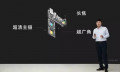 OPPO 今天开了一场科技沟通会