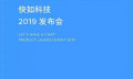 锤子科技新动作，1 月 15 日开发布会，这一次卖软件？