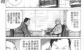 打嘴炮能要人命？《MONSTER》利亚特的故事