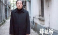 《都挺好》 —— 自己过得好，才是一切