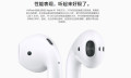 苹果悄悄更新 AirPods，支持 Siri