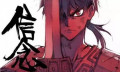 《王者天下》：销量曾超过《海贼王》的热血历史题材漫画