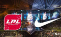 LPL牵手NIKE，除了联名鞋，我们还能期待什么？