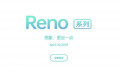 OPPO 推出全新系列 Reno，预约已经开启