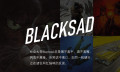 50年代著名社会狠猫：Blacksad