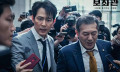 《辅佐官：改变世界的人们》：在幽深黑暗里寻找光明