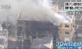 1人纵火，3层小楼，20人罹难，京阿尼第一工作室为何出现如此惨剧？