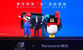 ChinaJoy上国行Switch正式亮相 绑上腾讯的任天堂有什么不同？