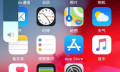 iOS 13 Beta 6 一周体验：用于主力机仍有不足