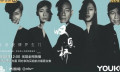 叹息桥：错综迷离的关系，走入爱的罗生门