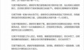 硬糖少女303成团后首发文 毕业感言频现金句