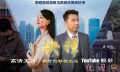 《抉择》影评 值得中国人骄傲的好电影