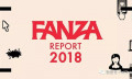 谁才是“国民女神”？FANZA 2018年度统计报告用数据告诉你