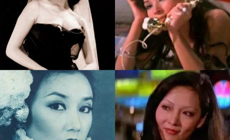 香港艳星往事：她们，用宽衣解带征服了半个世纪的饮食男女