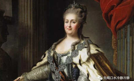 俄国宪政之路（一）：叶卡捷琳娜1767年训令