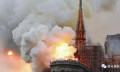 巴黎圣母院的大火，烧出了文明野蛮的分野