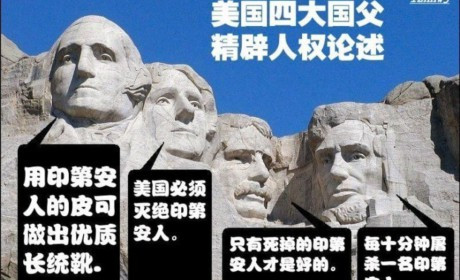 山巅之城的耻辱：《排华法案》与美国华人的血泪史