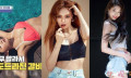 韩国最想拥有的身材女星排行榜 “纸片人”Jessi从来不减肥