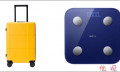 realme推出品牌首款体脂秤、旅行箱等多款配件单品