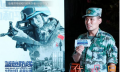 战场纪录片《蓝色防线》观影评价 杨根思部队展现军人维护世界和平的英勇气概