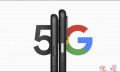 Google Pixel 5（Pixel 5s）实机谍照流出！挖孔全萤幕搭配等边超窄边框