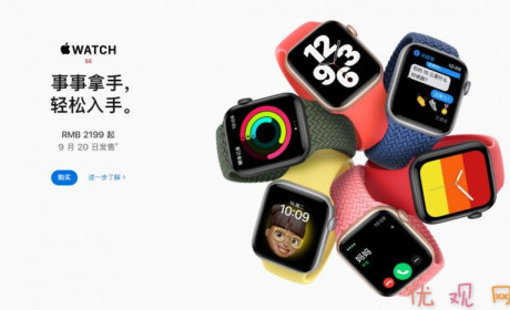 全新的Apple Watch已经开售 你心动了吗