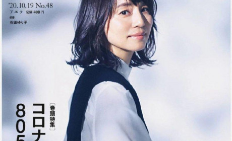 日本最美女艺人前十 辣妈北川景子连续6年蝉联榜首