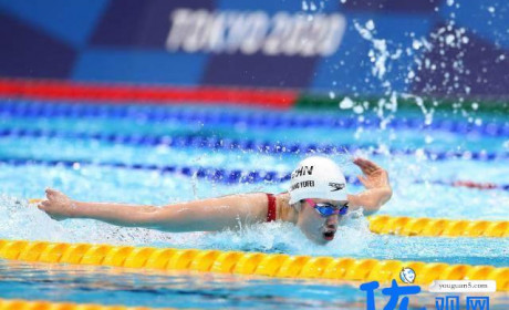 张雨霏100米蝶泳错失金牌 200米蝶泳有望打破世界纪录
